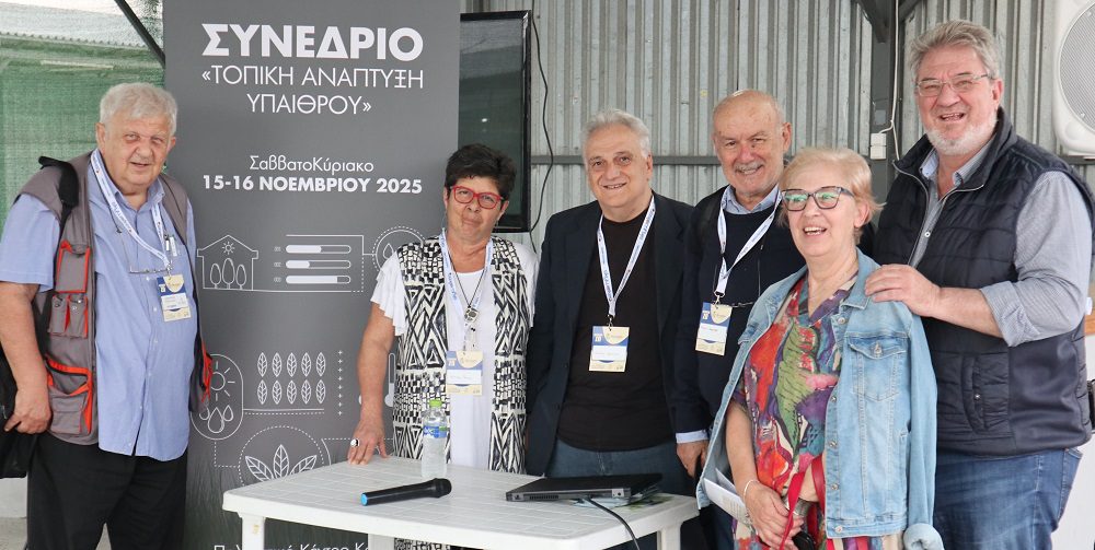 Ο Εθελοντισμός εφαλτήριο ΤΟΠΙΚΗΣ ΑΝΑΠΤΥΞΗΣ