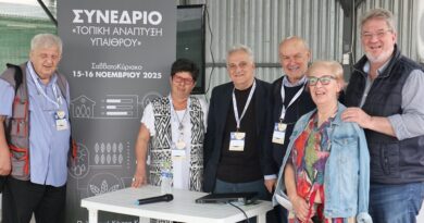 Ο Εθελοντισμός εφαλτήριο ΤΟΠΙΚΗΣ ΑΝΑΠΤΥΞΗΣ
