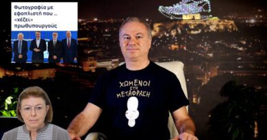 Χρ. Ζαραλίκος: ΧΩΜΕΝΟΙ ΣΤΗ ΜΕΤΑΦΡΑΣΗ... – VIDEO