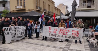 Συγκέντρωση για την εργατική Πρωτομαγιά στην Κόρινθο