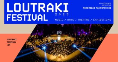 Loutraki Festival 2025 | Για 11η συνεχόμενη χρονιά!