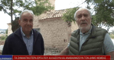 Τα σημαντικότερα έργα που αλλάζουν και αναβαθμίζουν τον Δήμο Νεμέας