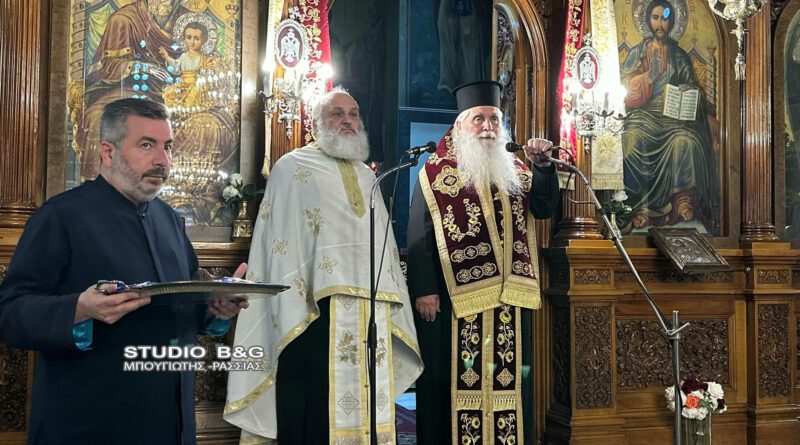 Ιερά παράκληση για τους μαθητές από τον Μητροπολίτη Αργολίδας Νεκτάριο