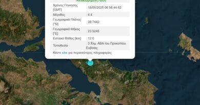 Εύβοια: Κλείνουν τα σχολεία μετά τους συνεχείς σεισμούς