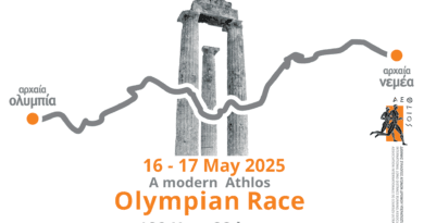 Αέθλιος: Ολύμπιος Δρόμος 2025 & Αγώνας 62χλμ