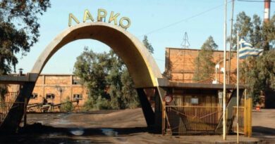 Επιστολή των απολυμένων της ΛΑΡΚΟ προς τον Πρωθυπουργό της χώρας