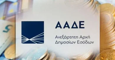 Ο Γ. Ψυχογιός για τον ακατάσχετο τραπεζικό λογαριασμό