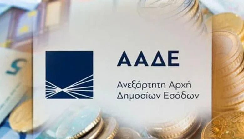 Ο Γ. Ψυχογιός για τον ακατάσχετο τραπεζικό λογαριασμό