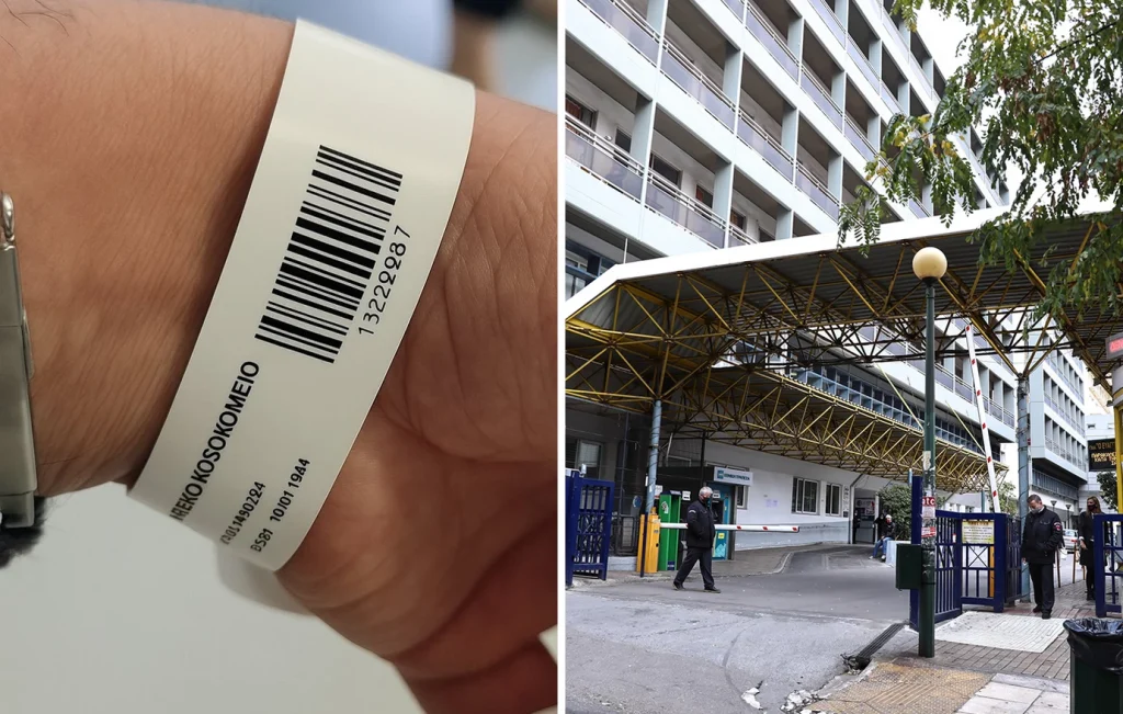 Με ''βραχιολάκι'' από σήμερα στα Επείγοντα του «Ευαγγελισμού» - Τα 10 μέτρα για τη δημόσια υγεία