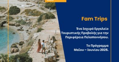 Fam Trips | Ένα ισχυρό εργαλείο τουριστικής προβολής για την Περιφέρεια Πελοποννήσου