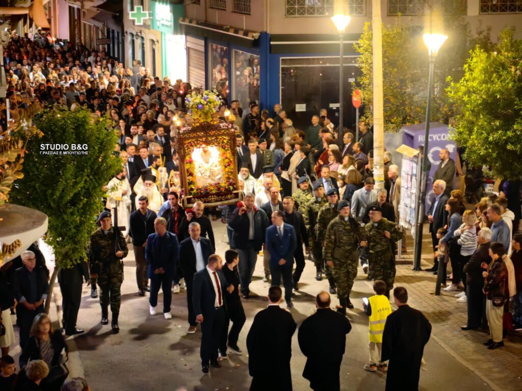 Πολυαρχιερατικός Εσπερινός για τον πολιούχο Άργους Άγιο Πέτρο