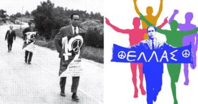 7ος αγώνας δρόμου «ΕΙΡΗΝΗΣ «ΓΡΗΓΟΡΗΣ ΛΑΜΠΡΑΚΗΣ»