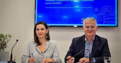 Μνημόνιο Συνεργασίας για λειτουργία Οργανισμού Διαχείρισης και Προώθησης Προορισμού στην Πελοπόννησο