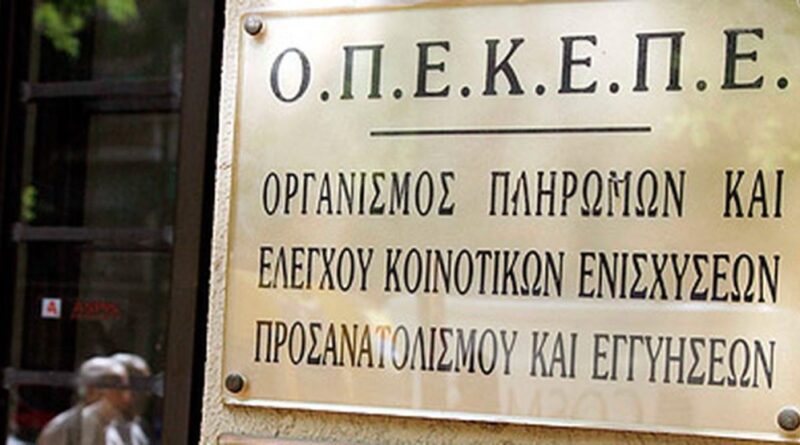 Τσιάρας: Σε συνεργασία με τις ευρωπαϊκές αρχές η κάθαρση στον ΟΠΕΚΕΠΕ - Τα τρία βήματα για πλήρη εξυγίανση
