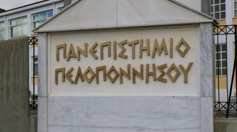 ΣΠ Πελοποννήσου της ΚΝΕ: Για τα αποτελέσματα των φοιτητικών εκλογών