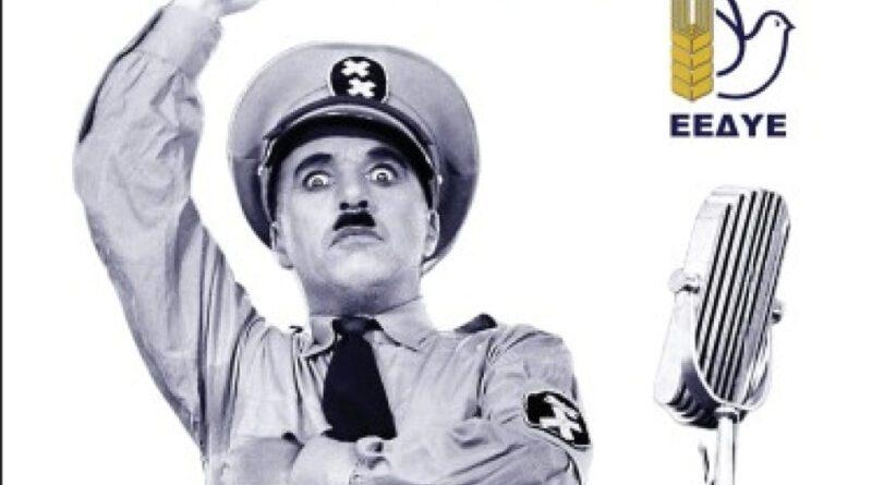 Προβολή αντιπολεμικής ταινίας στην Τρίπολη