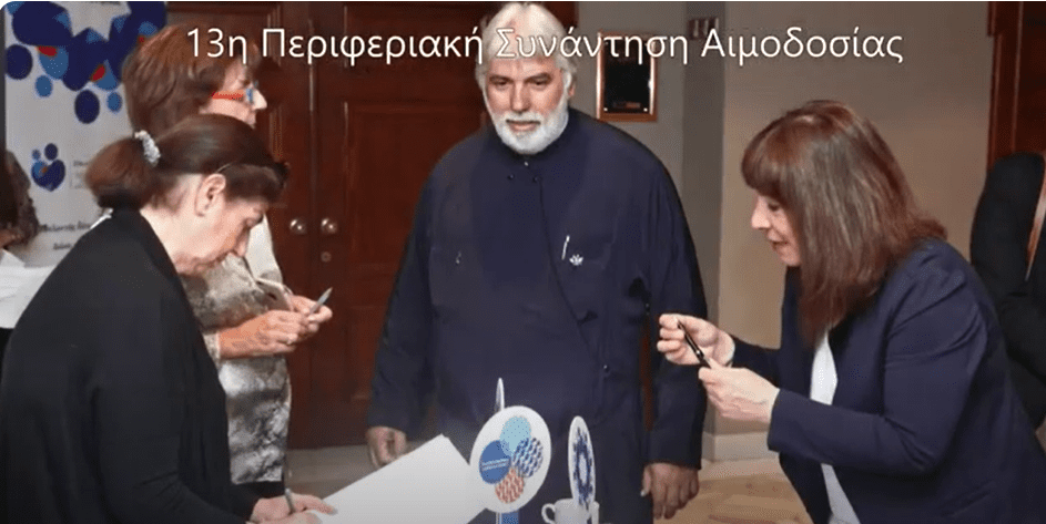 Νεμέα: 13η Μεγάλη Περιφερειακή Συνάντηση Αιμοδοσίας 