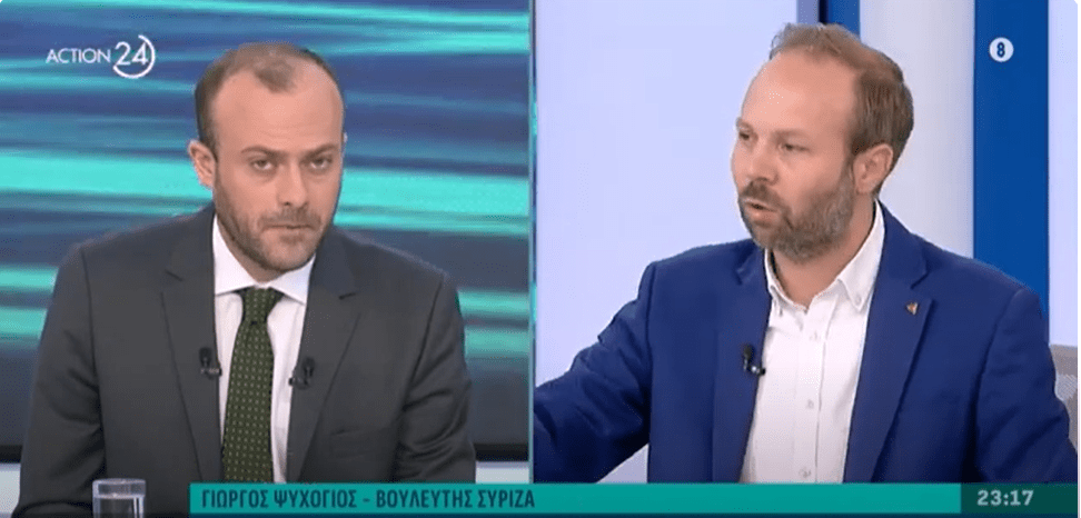 Γ. Ψυχογιός: Η ΝΔ κάνει «πρωταθλητισμό» στα σκάνδαλα