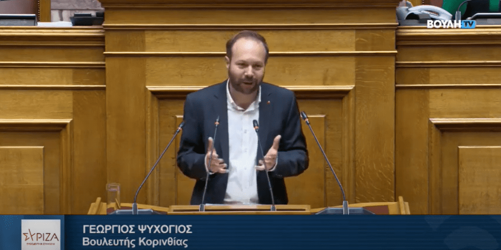 Ψυχογιός: Η κυβέρνηση αφήνει και επίσημα εκτός Μέτρου 23 την ελιά και την κορινθιακή σταφίδα! Οι παραγωγοί δικαιούνται στήριξη, όχι απαξίωση!