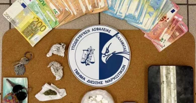 Συνελήφθη 1 άτομο για ναρκωτικά στη Μεσσηνία