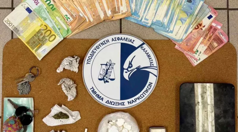 Συνελήφθη 1 άτομο για ναρκωτικά στη Μεσσηνία