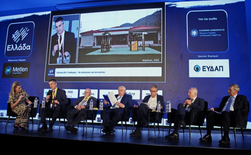 Ο Χρίστος Δήμας στο Συνέδριο «Ελλάδα 2025–2030»