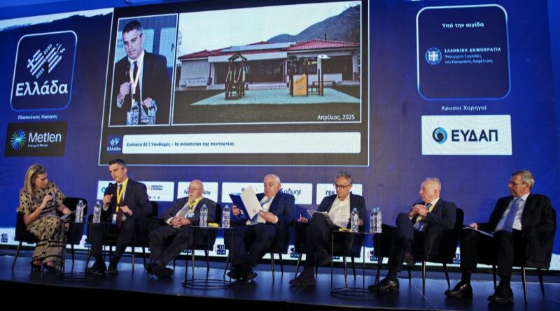 Ο Χρίστος Δήμας στο Συνέδριο «Ελλάδα 2025–2030»