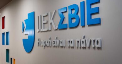 Εκπαίδευση με προορισμό την επιτυχία: Η ΣΒΙΕ & ο Όμιλος Mitsis ενώνουν δυνάμεις