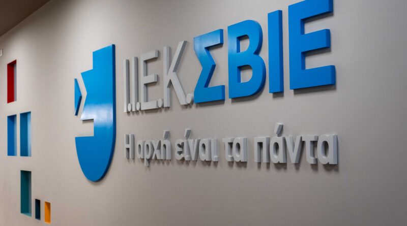 Εκπαίδευση με προορισμό την επιτυχία: Η ΣΒΙΕ & ο Όμιλος Mitsis ενώνουν δυνάμεις