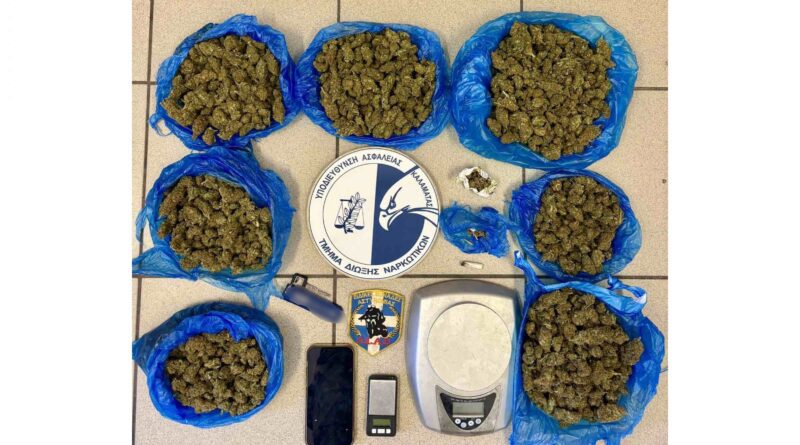 Συνελήφθησαν 3 άτομα για ναρκωτικά στη Μεσσηνία