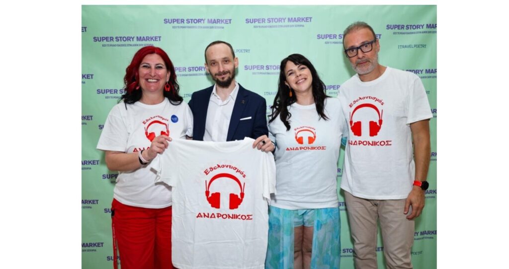 Πρεμιέρα Super Story Market - Ποιοί παρακολούθησαν την πρεμιέρα