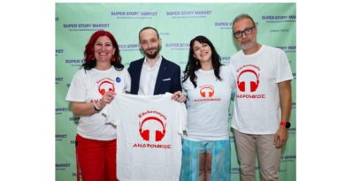 Πρεμιέρα Super Story Market - Ποιοί παρακολούθησαν την πρεμιέρα