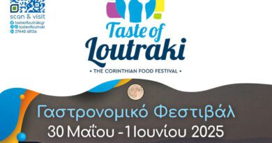 Με επιτυχία και με την υποστήριξη της Περιφέρειας Πελοποννήσου το 4ο “Taste of Loutraki – The Corinthian Food Festival