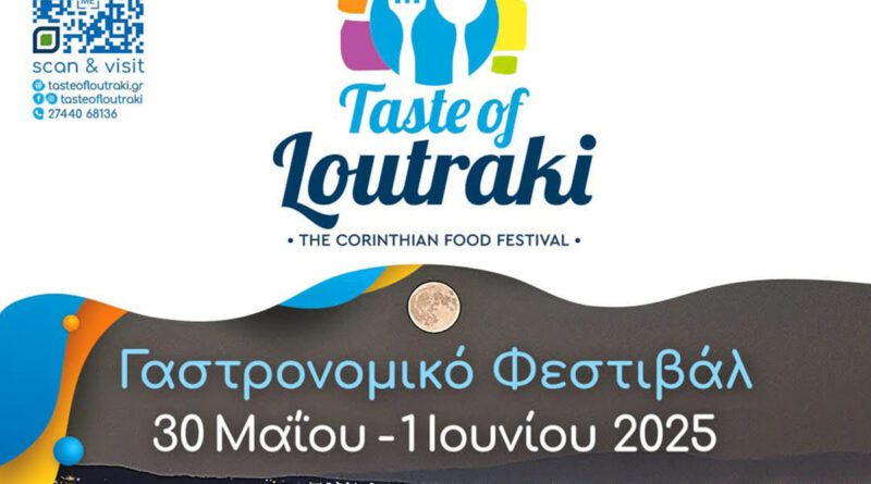 Με επιτυχία και με την υποστήριξη της Περιφέρειας Πελοποννήσου το 4ο “Taste of Loutraki – The Corinthian Food Festival
