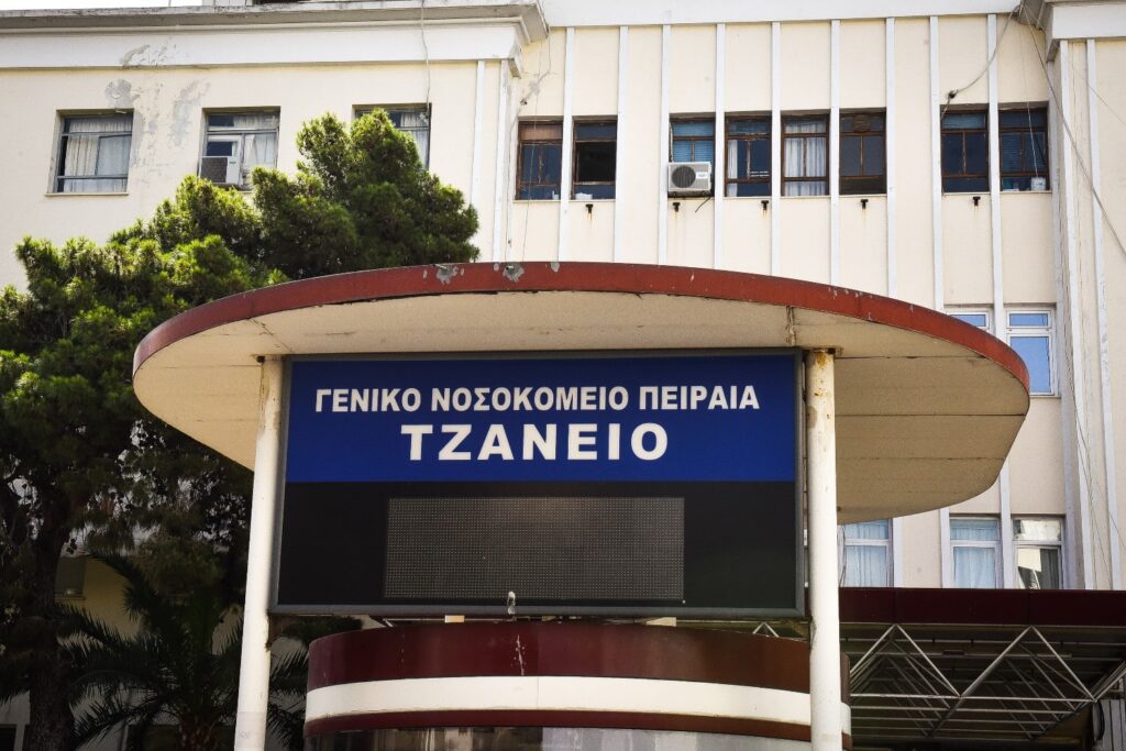 Τζάνειο: Διασωληνωμένη στη ΜΕΘ η 62χρονη που υποβλήθηκε σε λάθος μετάγγιση
