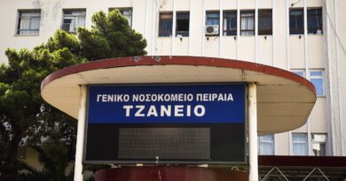 Τζάνειο: Διασωληνωμένη στη ΜΕΘ η 62χρονη που υποβλήθηκε σε λάθος μετάγγιση