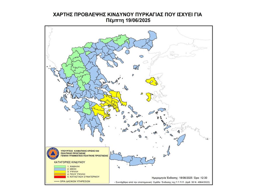 Υψηλός κίνδυνος δασικής πυρκαγιάς στους νομούς Αργολίδας και Κορινθίας την Πέμπτη 19 Ιουνίου