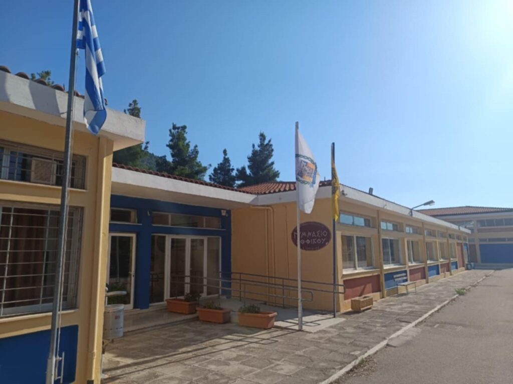 Υπογραφή σύμβασης για την αναβάθμιση του Γυμνασίου στο Σοφικό Κορινθίας
