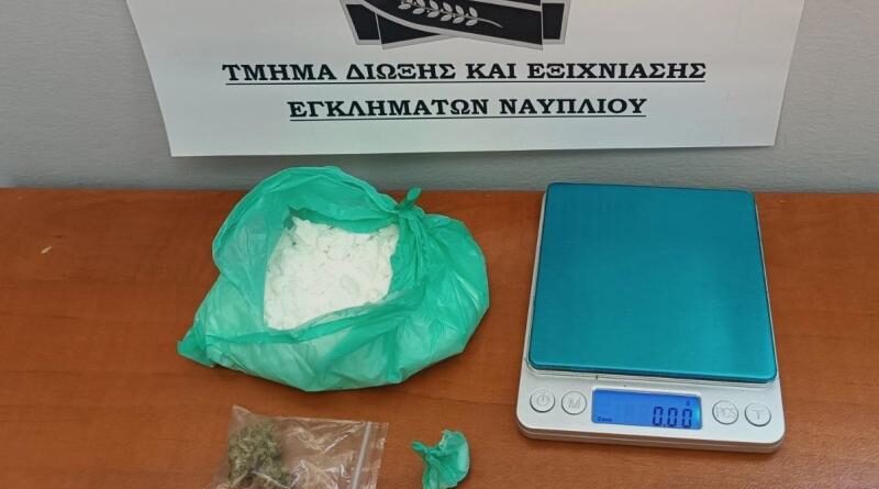Συνελήφθησαν 3 άτομα για ναρκωτικά στην Αργολίδα