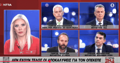 Γ. Ψυχογιός: Άμεσα εκλογές και σε βάθος διερεύνηση για το Σκάνδαλο του ΟΠΕΚΕΠΕ