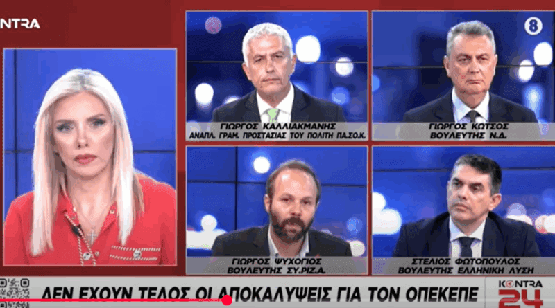 Γ. Ψυχογιός: Άμεσα εκλογές και σε βάθος διερεύνηση για το Σκάνδαλο του ΟΠΕΚΕΠΕ