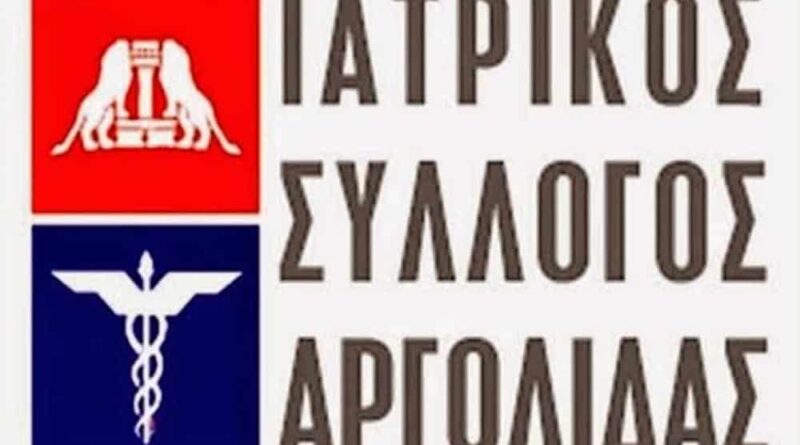 Συμβουλές από τον Ιατρικό Σύλλογο Αργολίδας λόγω των υψηλών θερμοκρασιών και του καύσωνα