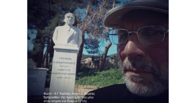 Α.Γ Καλλής: Ο Δήμος Νεμέας αναδεικνύει μέσω της ανάπλασης της πλατείας Λεοντίου, τον ευεργέτη Ιατρό Τρύφωνα Ανδριανάκο και το μοναδικό έργο της γλύπτριας Ναταλίας Μελά