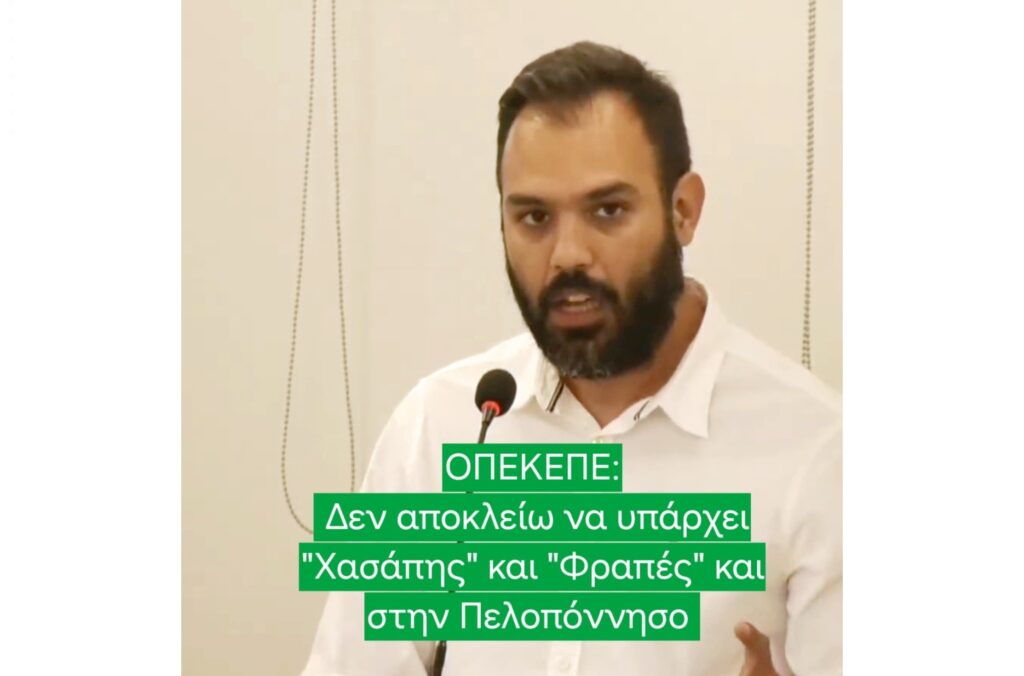 «Βόμβες» Σιάτου για ΟΠΕΚΕΠΕ – Μιλά για πυραμίδα διαφθοράς