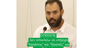 «Βόμβες» Σιάτου για ΟΠΕΚΕΠΕ – Μιλά για πυραμίδα διαφθοράς