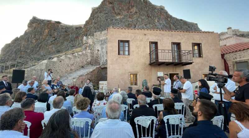 Εγκαίνια του Δημοτικού Μουσείου Γιάννη Ρίτσου στην Καστροπολιτεία της Μονεμβασιάς