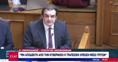 Πιερρακάκης: Μηδενίζονται οι χρεώσεις τραπεζών για τις συναλλαγές στα ΑΤΜ