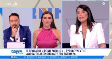 Αφροδίτη Λατινοπούλου: Ανοίξτε Γυάρο και Μακρόνησο για τους μετανάστες