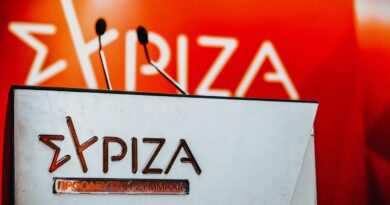 ΣΥΡΙΖΑ: Ποιοι εκλέγονται μέλη της νέας Κεντρικής Επιτροπής