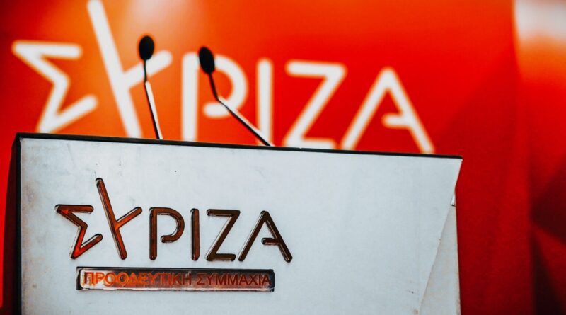 ΣΥΡΙΖΑ: Ποιοι εκλέγονται μέλη της νέας Κεντρικής Επιτροπής